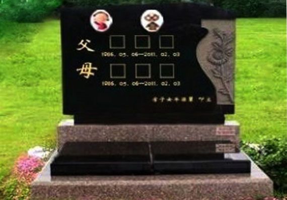 基本墓型:立式常规墓2